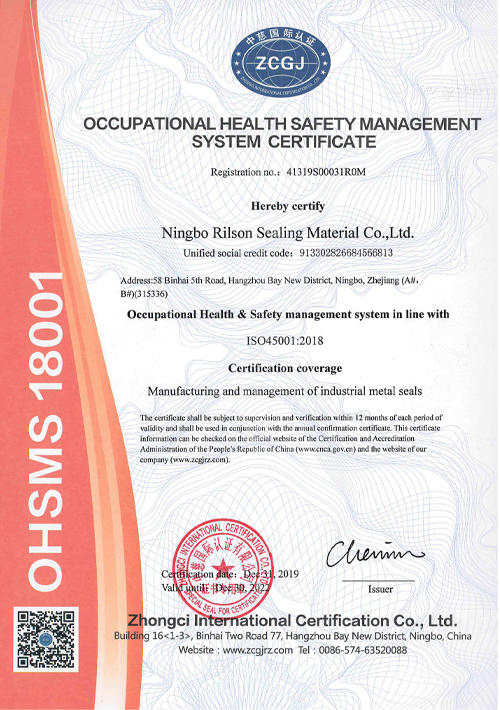 Occupational Health and Safety Management system certificate system certificate